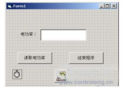 基于Modbus現場總線技術的電力儀表遠程通訊軟件開發研究